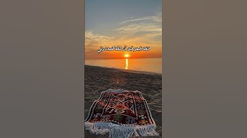 (تلاوة خاشعة للقارئ علي جابر ) 🎧✨لا تنسونا بدعاء و لإخواننا في فلسطين 🤲🏻🤍✨ #quran #قران  #قران_كريم