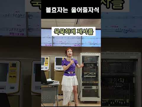 불효자는 울어줄 자식 &amp;quot;<strong>마당놀이</strong> 슈퍼스타 뺑덕이&amp;quot;2024년10월2일~10월6일 강서스카이 아트홀 공연문의   031-923-0381