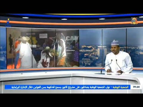 موسيقى توعية المزارعين و الرعاة حول التعايش السلمي