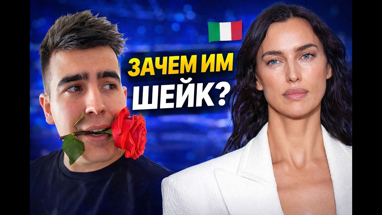 Криминал и политика на Евровидении | ПАВНЬЮС 2026