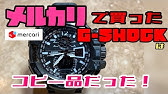 G Shock マッドマスター 買ったら偽物でした ヤフオクの闇 怒りの分解 Youtube G Shock マッドマスター 買ったら偽物でした ヤフオクの闇 怒りの分解 Youtube