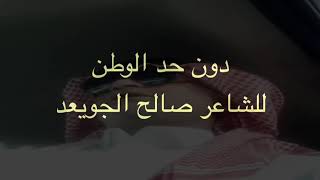 نزرع الخير