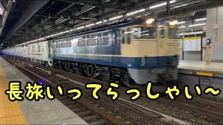 【甲種輸送】東武70090系名古屋駅通過