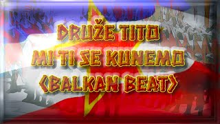 Druže Tito mi ti se Kunemo (Balkan Beat)