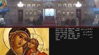 SMO / Liturgy for Cana of Galilee Feast / 2024-01-22
