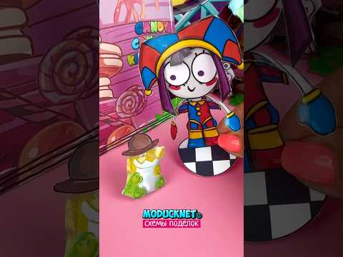 🪄🎩 Фокусы Кейна по схемам #модакнет #moducknet