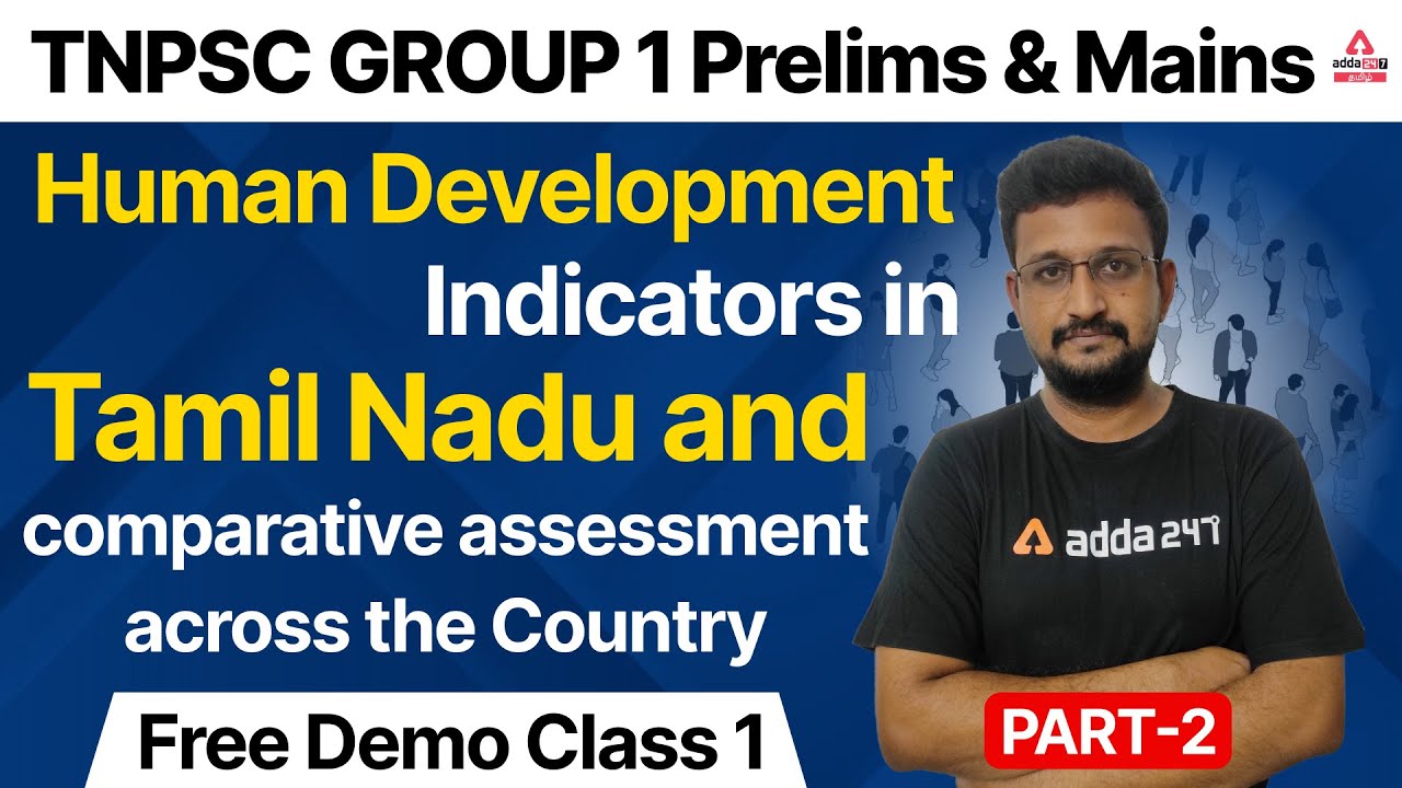 TNPSC GROUP 1 Prelims & Mains HDI in Tamil Nadu and a comparative
