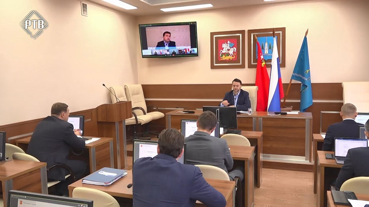 Губернатор Подмосковья провел совещание в формате ВКС - YouTube