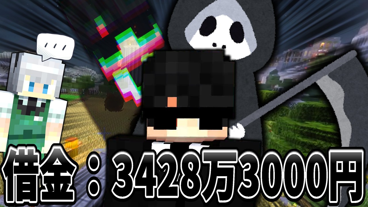 【ゆっくり実況】お金で暮らすマインクラフトseason2 Part13【Minecraft】