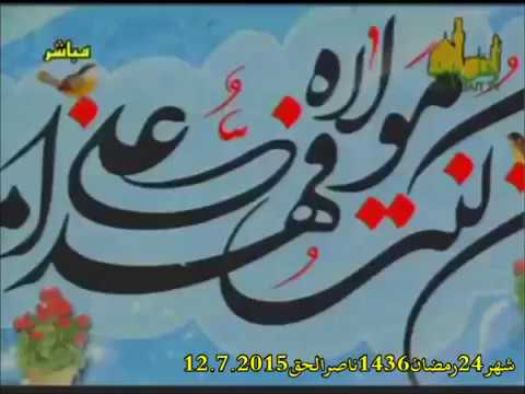 الشيخ الأكبر ابن عربي الشيطان هو ظهور اسم الله