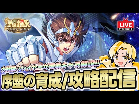 聖闘士星矢　切り抜き　１枚　バトルロードゲーム Amazon.co.jp: 聖闘士星矢 バトル聖闘士星矢ゲーム 確認 1986