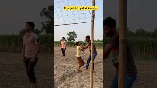 Do pal ki Khushi cheen liya😂 #comedy #shorts #funny #bollybollcomedy #crazycomedy