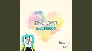 魔法少女初音ミク