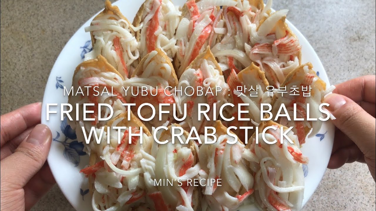 맛살 유부초밥 맛있게 만드는 방법 황금레시피 Fried Tofu Rice Balls with Crab Stick [matsal