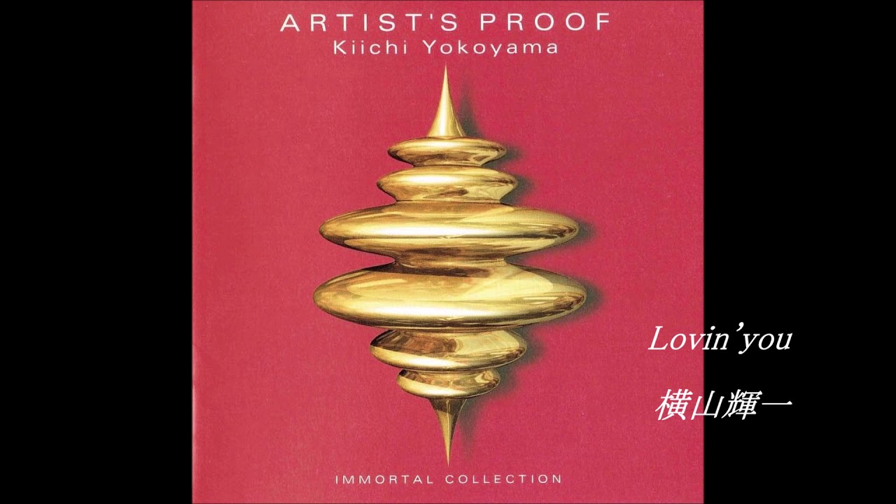 Lovin'you 横山輝一 - YouTube