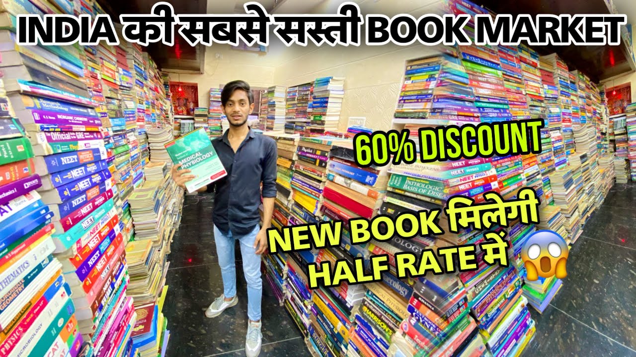Cheapest Books Market In Delhi 2023 नई सड़क Book Market MEDICAL