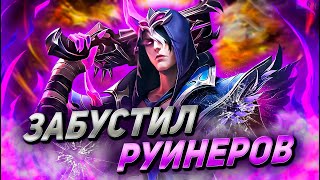 картинка: РУИНЕРЫ НЕ ХОТЕЛИ ПОБЕЖДАТЬ В РАНГЕ,  НО... -MOBILE LEGENDS