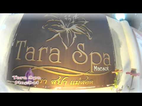 Tara Spa Mae sot ธารา สปา แม่สอด นวดแผนไทยเพื่อสุขภาพ มาตาฐานสถานประกอบการเพื่อสุขภาพ