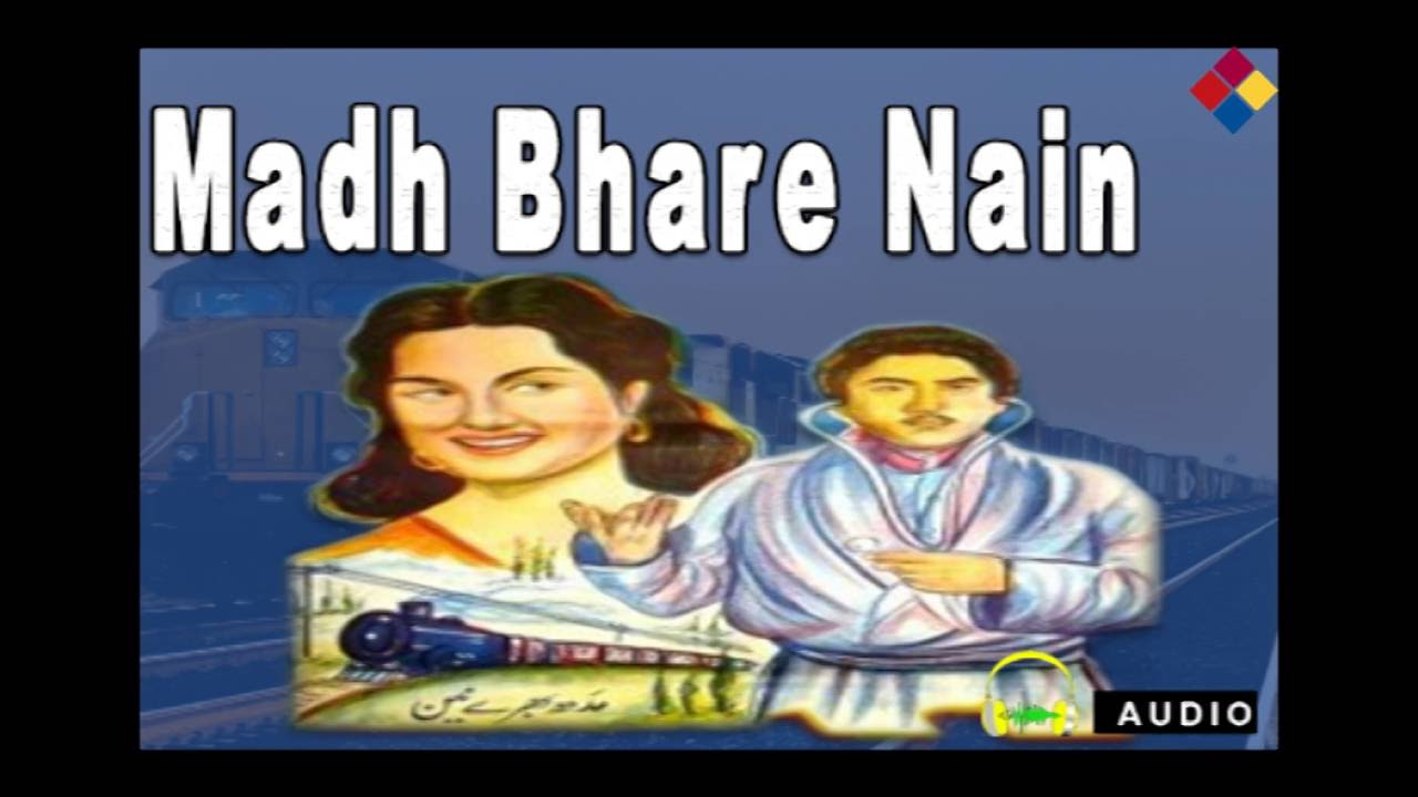 Mann Panchhee Alabela  Madhbhare Nain 1955  Lata Mangeshkar