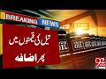 Another Hike in Oil Prices | Breaking News | 92 News HD