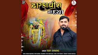 Dwarkadhish Ni Daya Thumb