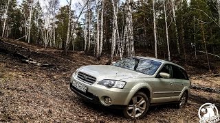 Как Развлекаться на Subaru Outback Как Развлекаться на Subaru Outback