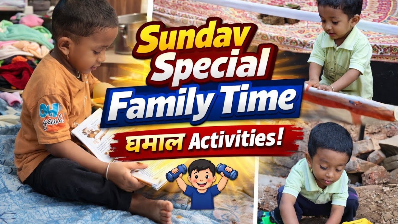 Sunday होता खास! 👨‍👩‍👦 Samarth ची Masti, Help & Gym Motivation😉💪Pahilyaandach mulane kel he kaam!❤️"