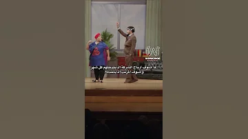 ده احنا مش عايشين والله مسرح مصر 