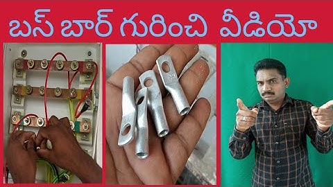 busbar connection how, busbar connec tion,