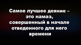 Namaz time screenshot 2