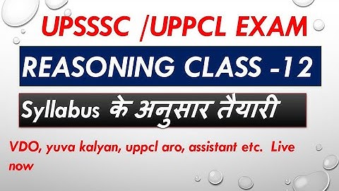 UPSSSC VDO /uppcl re-exam /reasoning class -12 /gram panchayat yuva kalyan etc.  according to exam
