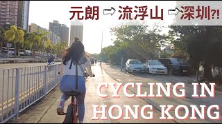 CYCLING THROUGH THE STREETS OF HONG KONG | 2024 | CITY TOUR | 1 hour from CITY to SEASIDE VILLAGE