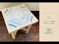 【ミニタイルテーブル製作後編】タイルシート貼り