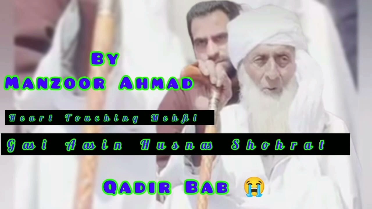 Gasi asin Husnas Shohrat Mastan Bana Keatah | Heart Touching Mehfil | Kashmiri Sufism