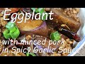  stir fry eggplant with ground pork in garlic soy sauce chinese cooking