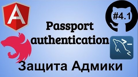 #4.1 Создание блога. Authentication , NestJS passport. Джедай Web Разработки