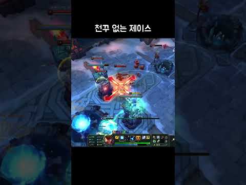 노련한 저격수 + 순수주의자 제이스 #아수라장