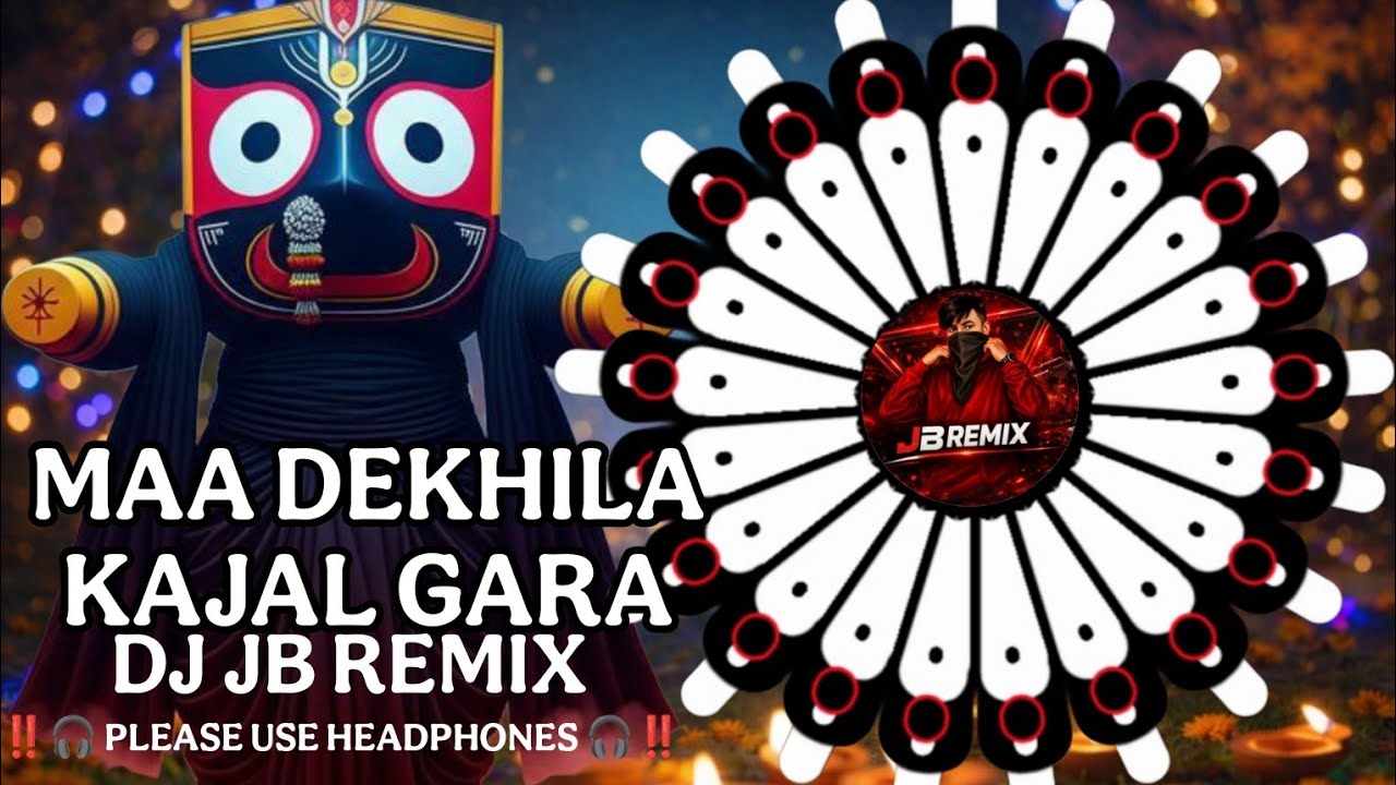 Maa Deithila Kajala Gara Odia Jagannath Bhajan (Remix By Dj JB Remix)(Tapuri Mix)(DJ JB REMIX)