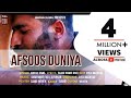 Afsoos  duniya kashmiri hit song ishfaq kawa syed muzafar qalaam studio 2019