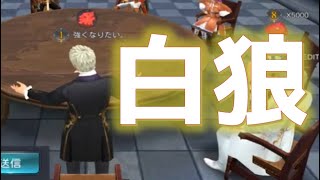 人狼で誰からも疑われないの楽しすぎワロタwww【3D人狼殺】