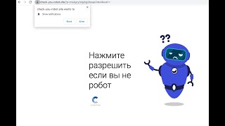 Check-you-robot.site pop-up virus (removal instructions). screenshot 2