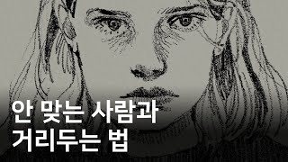 삶에서 적이 사라졌습니다