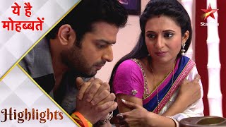 ये है मोहब्बतें | Ishita Tells Raman About her First Love