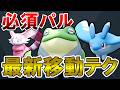 【大発見】シメナワジャンプ終了...代わりに編み出した序盤から使える最強の移動方法紹介【パルワールド/palworld】
