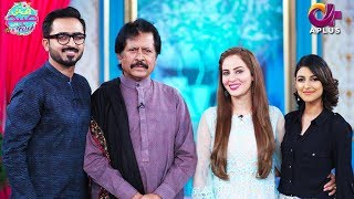 Ek Nayee Subha with Farah - Attaullah Esakhelvi and Sanwal Esakhelvi - 10 Oct 2017 - A Plus| CA1