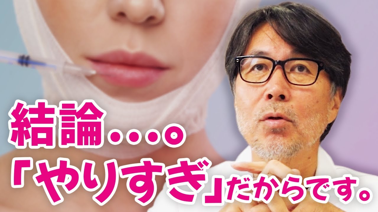 「芸能人が急に老けてしまう現象」について解説します。