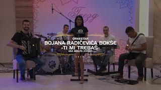 Video thumbnail of "Orkestar Bojana Radicevica Bokse - Ti mi trebas - ( UZIVO ) (COVER)"