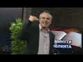 БХТВ - " 5 минути с Библията " - епизод 18 - п-р Божидар Симеонов