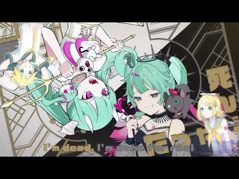 Kagamine Len & Rin - (Not) a Devil - VOCALOID Cover