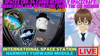 [#BQP118] NASA's SpaceX Cargo Dragon CRS-34 undocking from the ISS mission.